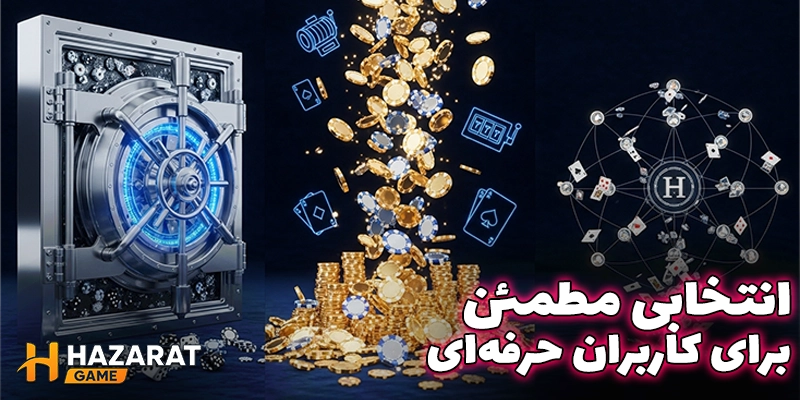 مزایای استفاده از اپ حضرات (Hazarat App)